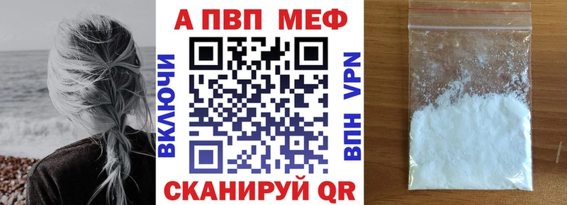 мега ONION  купить закладку  Козьмодемьянск  Alpha-PVP СК 