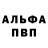 Амфетамин Розовый olichkauser Stepan