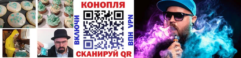 Cannafood марихуана  магазин  наркотиков  hydra ТОР  Козьмодемьянск 