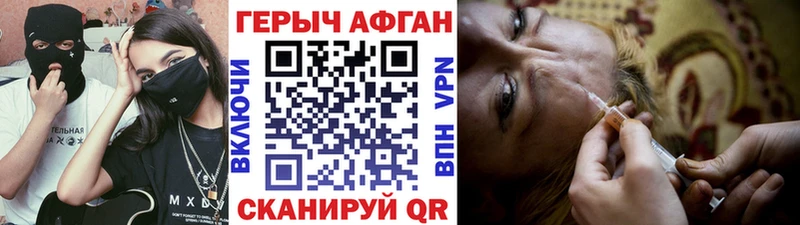 Героин Heroin площадка состав Козьмодемьянск