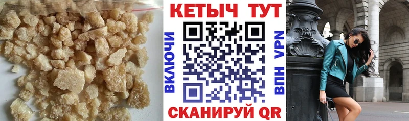 Кетамин VHQ  Козьмодемьянск 