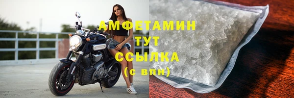 бутик Балабаново