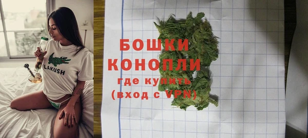 MESCALINE Арсеньев