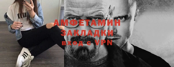 мяу мяу кристалл Болхов