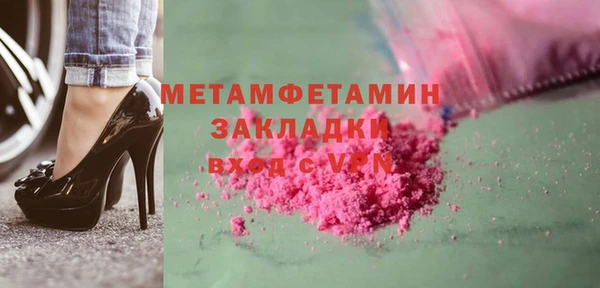 кокаин перу Баксан