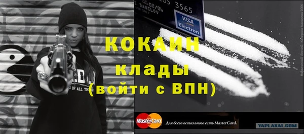 кокаин перу Баксан