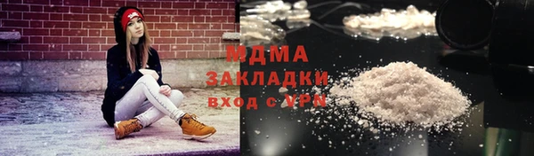 кокаин перу Баксан