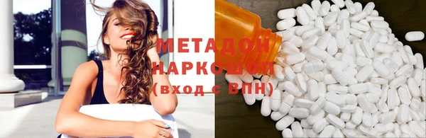 спайс Болохово