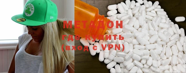 мяу мяу кристалл Болхов