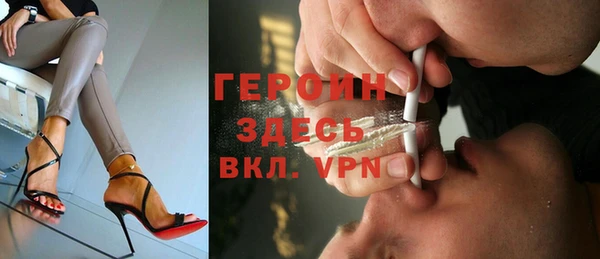 бутик Балабаново