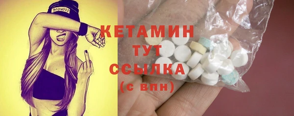 ГАЛЛЮЦИНОГЕННЫЕ ГРИБЫ Балахна