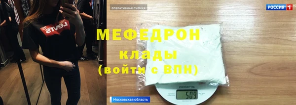 ГАЛЛЮЦИНОГЕННЫЕ ГРИБЫ Балахна