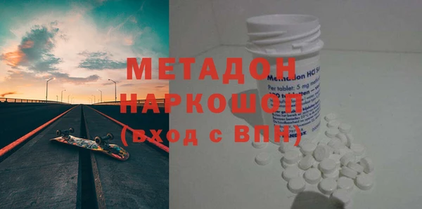 бутик Балабаново