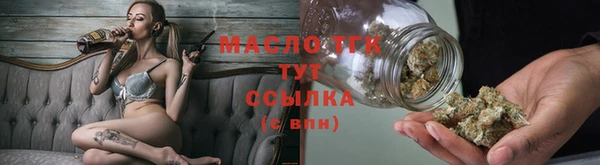 мяу мяу кристалл Болхов