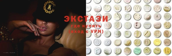 бутик Балабаново