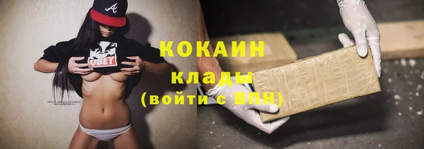 бутик Балабаново