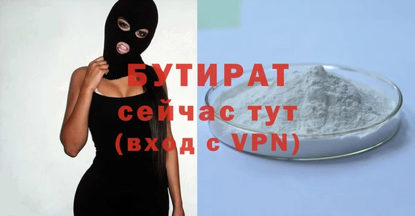 бутик Балабаново