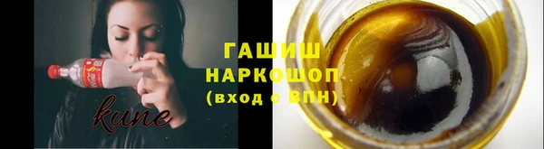 первитин Армянск