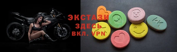 бутик Балабаново