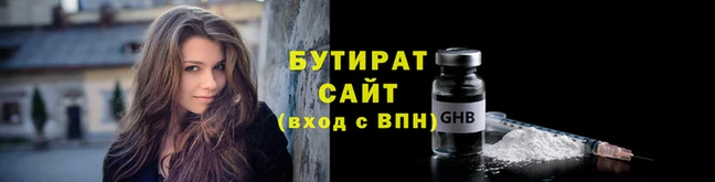 ГАЛЛЮЦИНОГЕННЫЕ ГРИБЫ Балахна