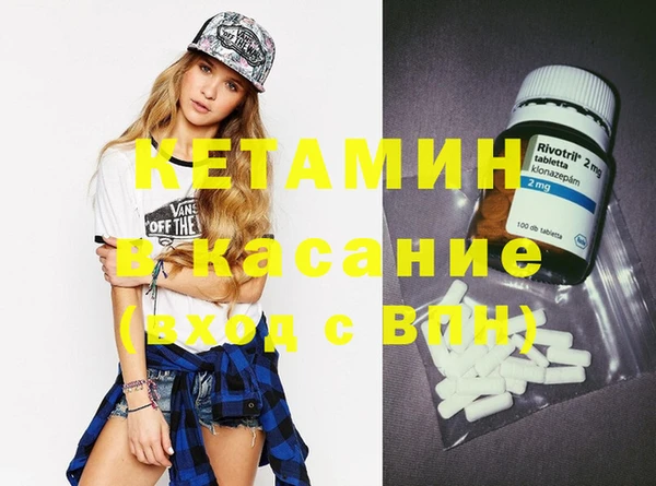 прущая мука Болотное