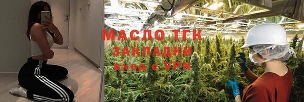 ГАЛЛЮЦИНОГЕННЫЕ ГРИБЫ Балахна