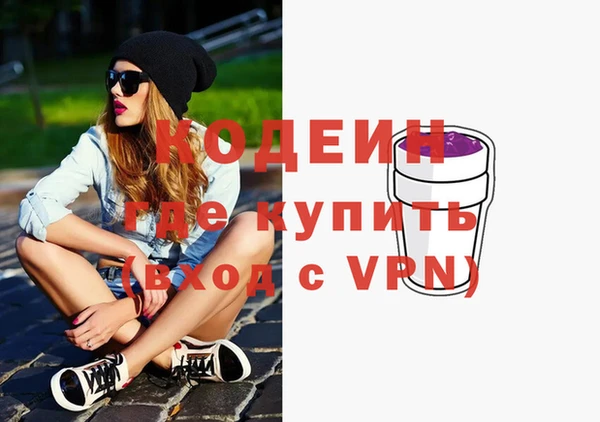 кокаин перу Баксан