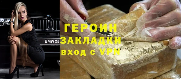 бутик Балабаново