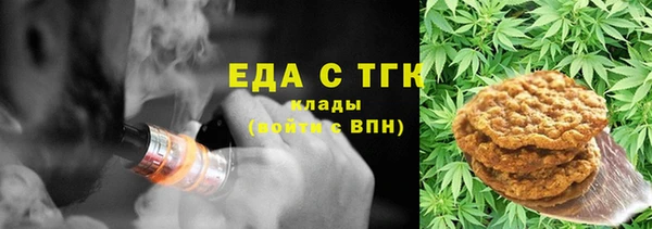 ГАЛЛЮЦИНОГЕННЫЕ ГРИБЫ Балахна