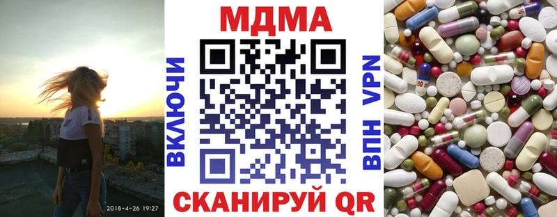 наркошоп  Козьмодемьянск  MDMA молли 