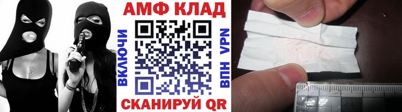 МЕТАМФЕТАМИН Декстрометамфетамин 99.9%  Козьмодемьянск 